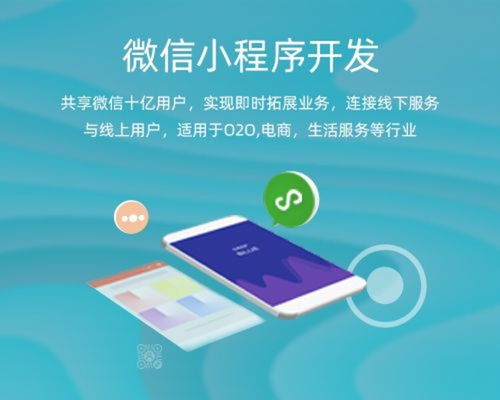 山东高青笃行网络 专业深耕，助力商城与软件开发